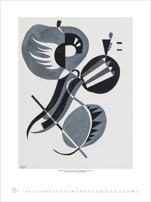 Bauhaus 2026, Innenansicht #8