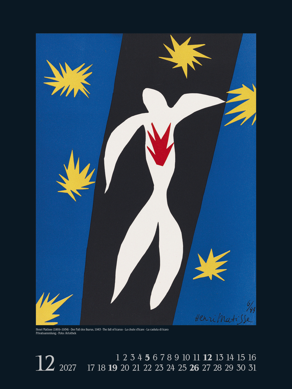 WunderWelt 2027, Innenansicht #12