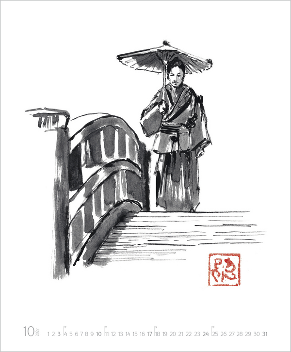 Die Kunst der Klarheit 2027, Innenansicht #10