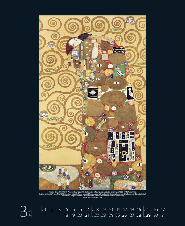 Wunderwelt 2027, Innenansicht #3