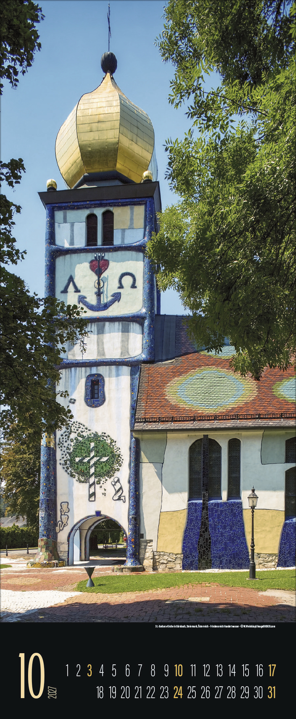 Hundertwasser Architektur 2027, Innenansicht #10