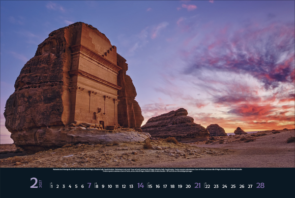 Antike Traumziele 2027, Innenansicht #2