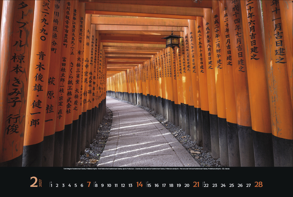 Reiselust Japan 2027, Innenansicht #2