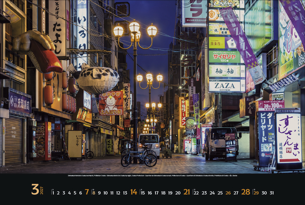 Reiselust Japan 2027, Innenansicht #3