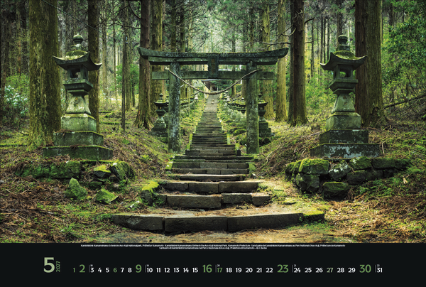 Reiselust Japan 2027, Innenansicht #5