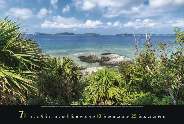 Reiselust Japan 2027, Innenansicht #7