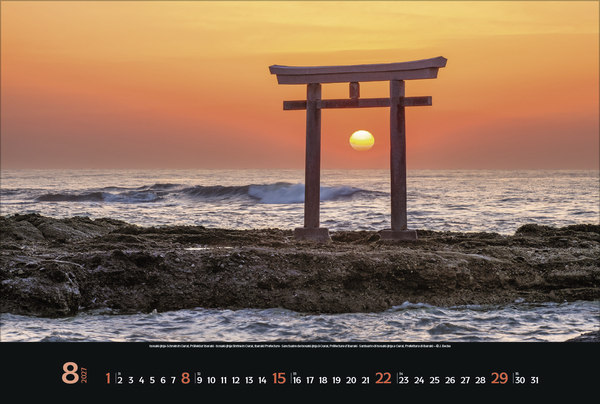 Reiselust Japan 2027, Innenansicht #8