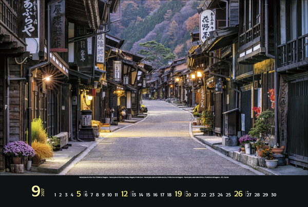 Reiselust Japan 2027, Innenansicht #9