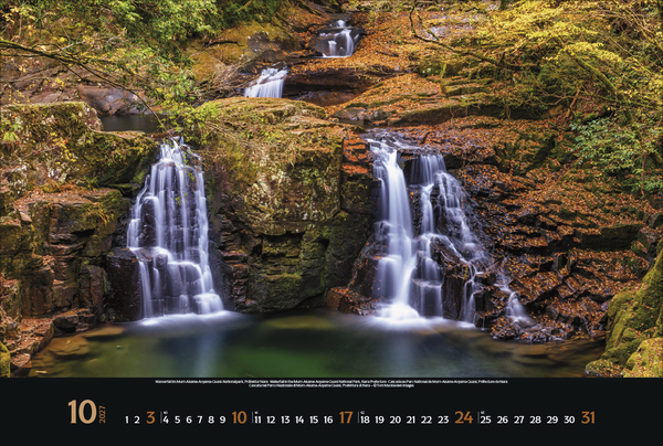 Reiselust Japan 2027, Innenansicht #10